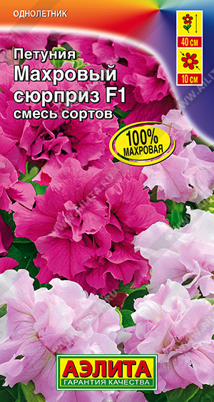 Махровый сюрприз