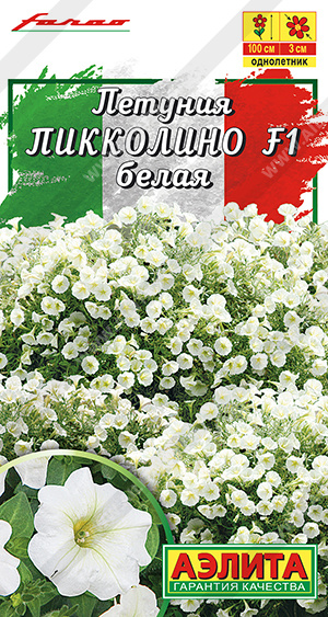 Пикколино белая