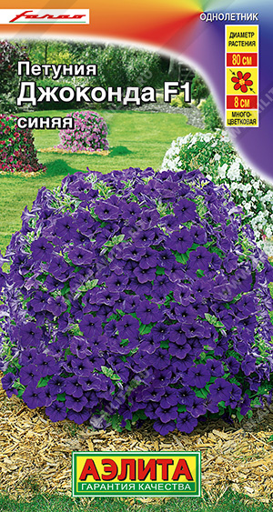 Джоконда Синяя