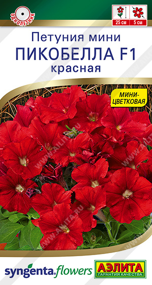 Пикобелла красная