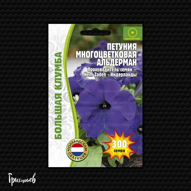 Миниатюра изображения сорта Альдерман