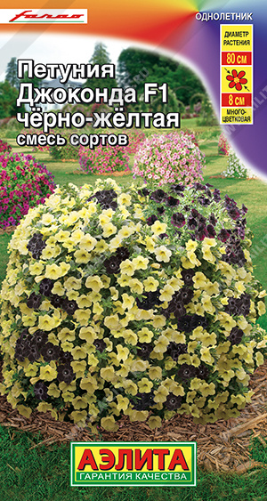 Джоконда черно-желтая