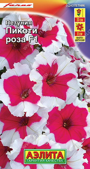 Пикоти Роза