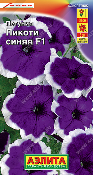Пикоти синяя