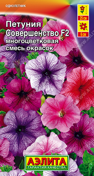 Совершенство