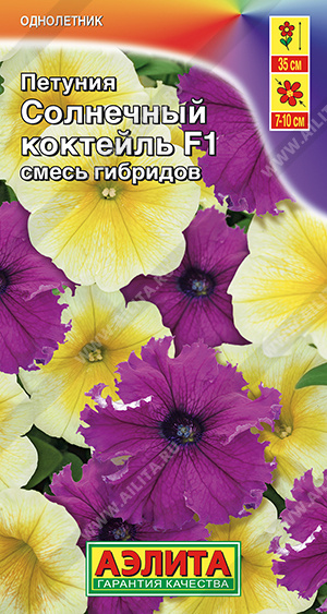 Солнечный коктейль