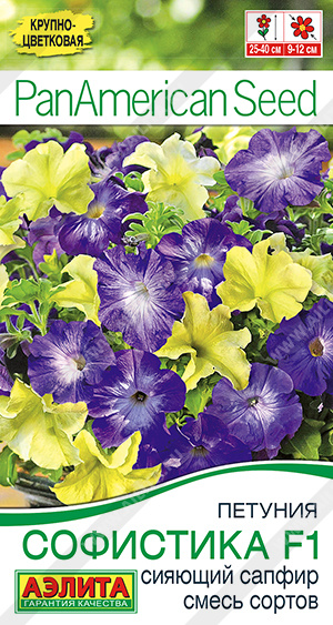 Софистика Сияющий сапфир