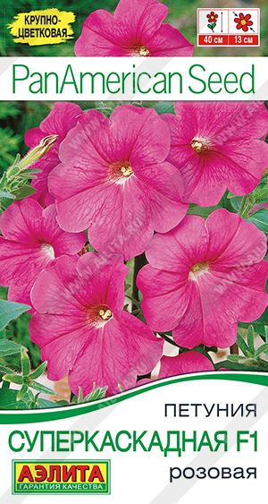 суперкаскадная розовая
