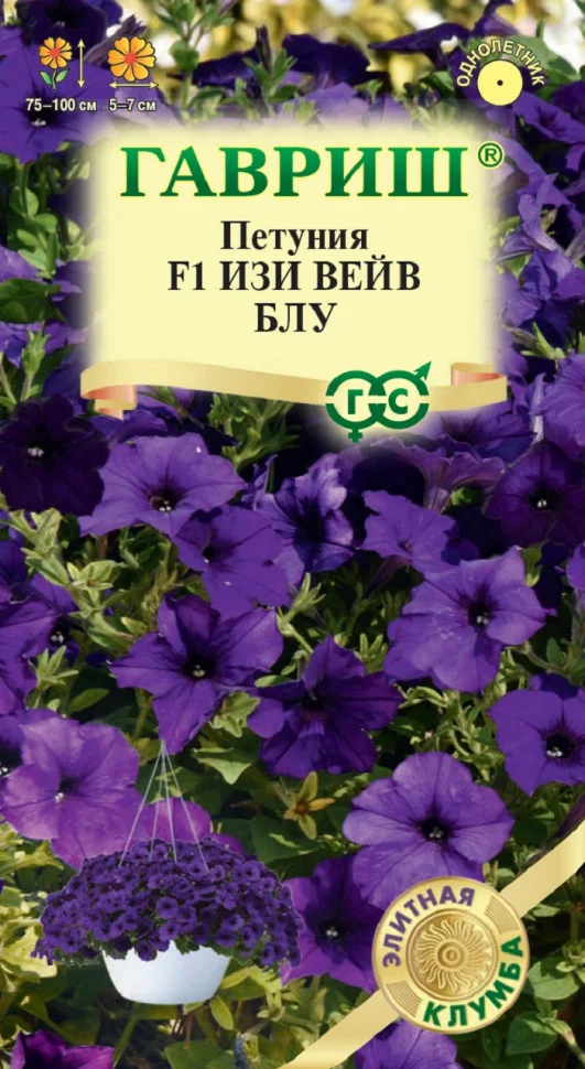 Миниатюра изображения сорта Изи Вейв Блю