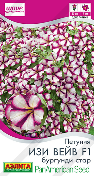 Изи Вейв Бургунди Стар