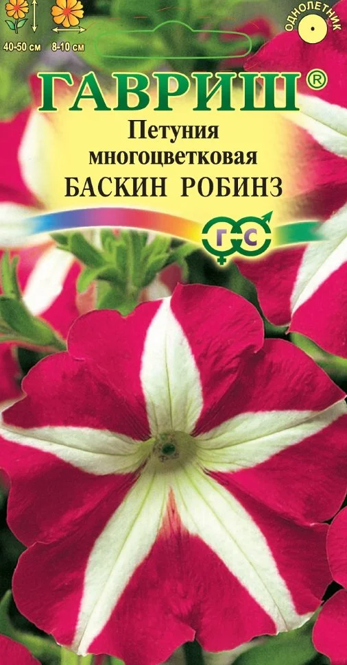 Баскин Роббинс