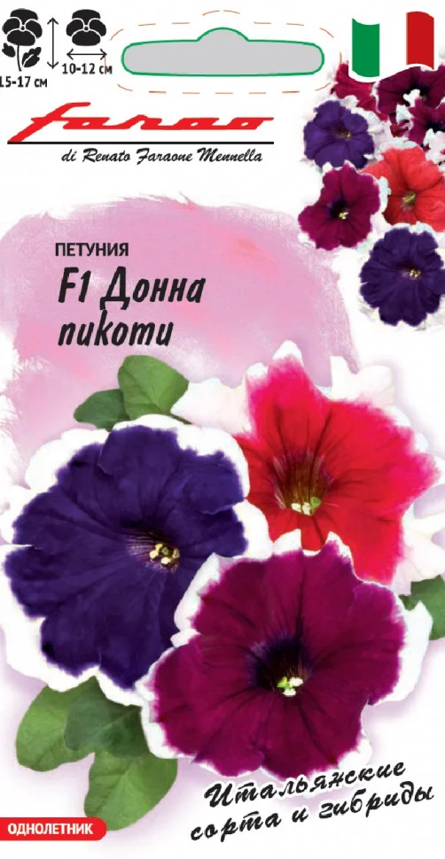 Донна Пикоти