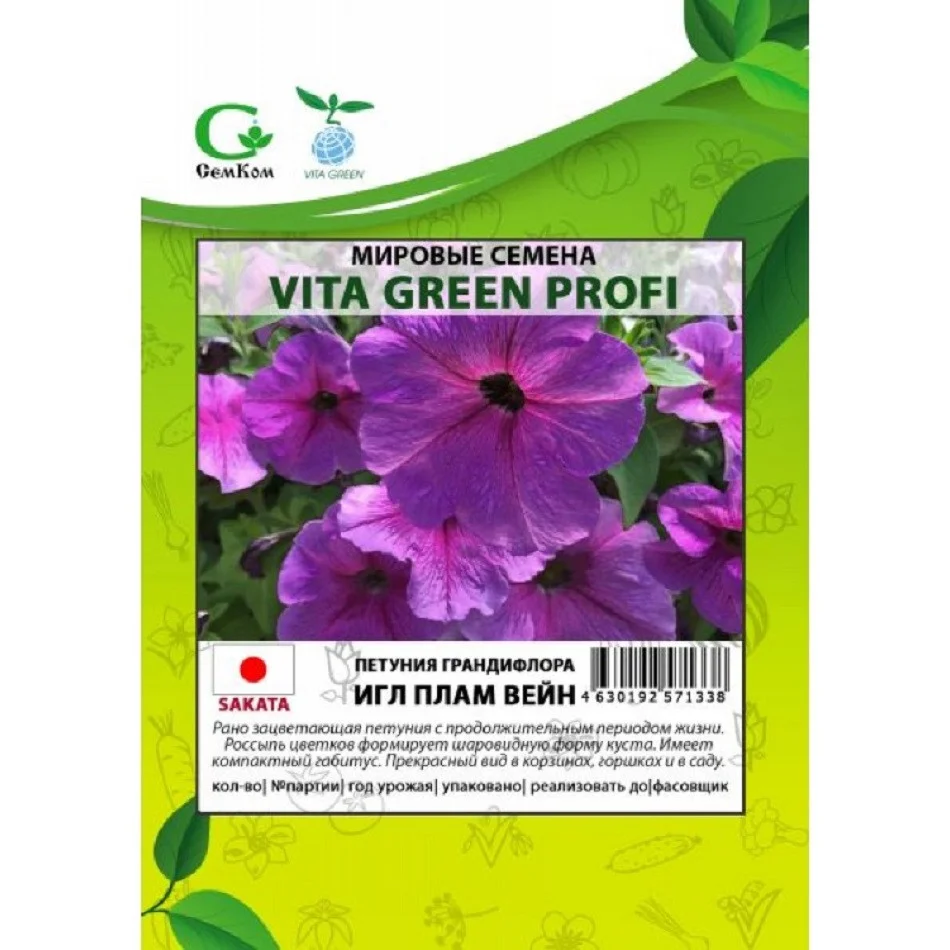 Игл Пинк Вейн