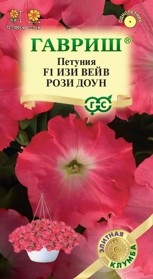 Изи Вейв Роузи Дон