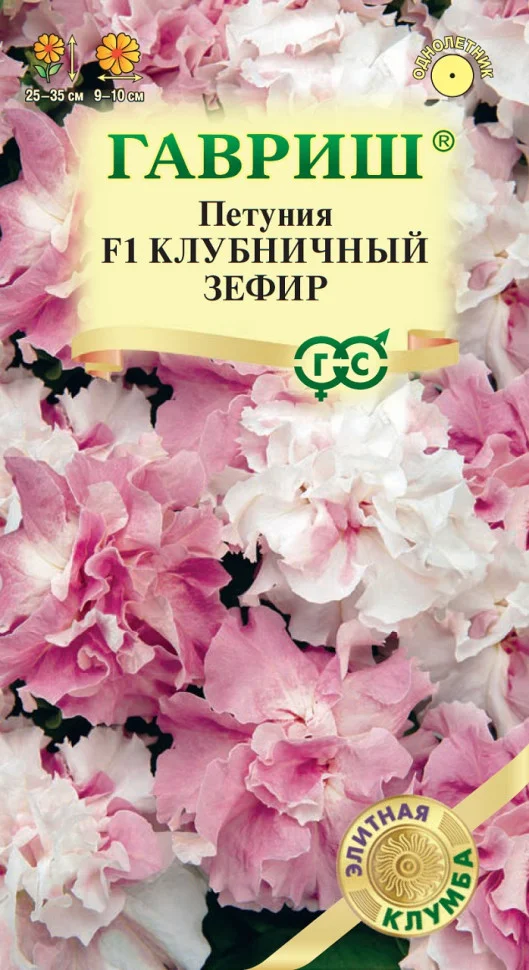 Клубничный зефир