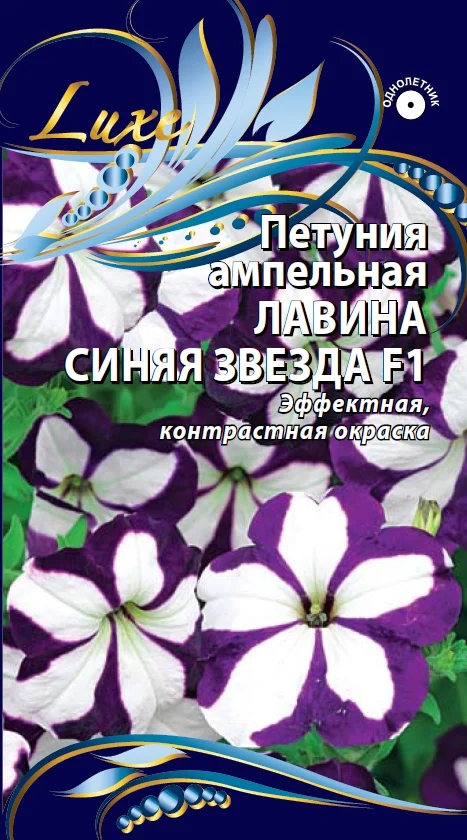 Миниатюра изображения сорта Лавина Синяя Звезда