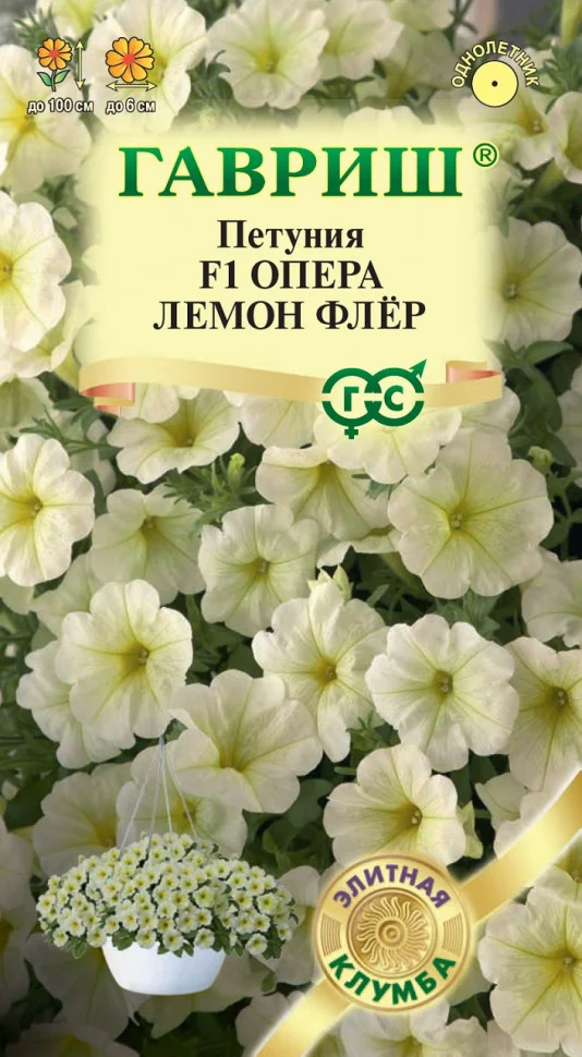 Опера Лемон