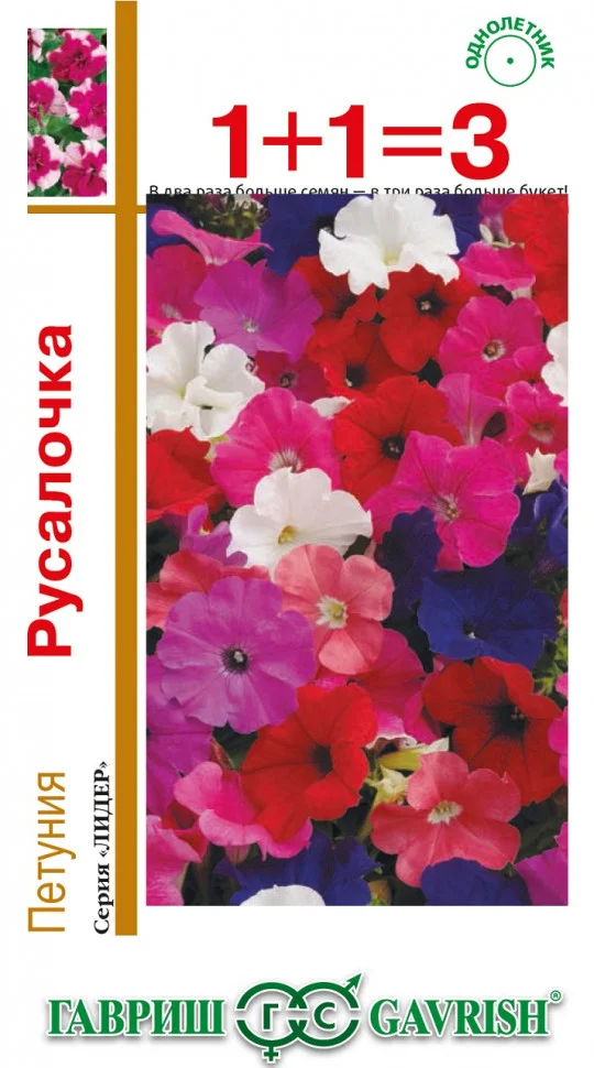 Миниатюра изображения сорта Русалочка