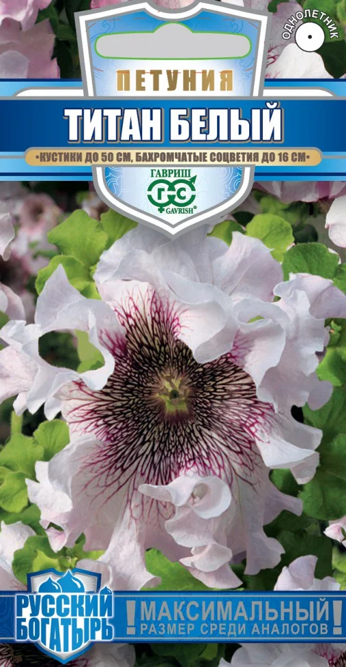 Титан белый