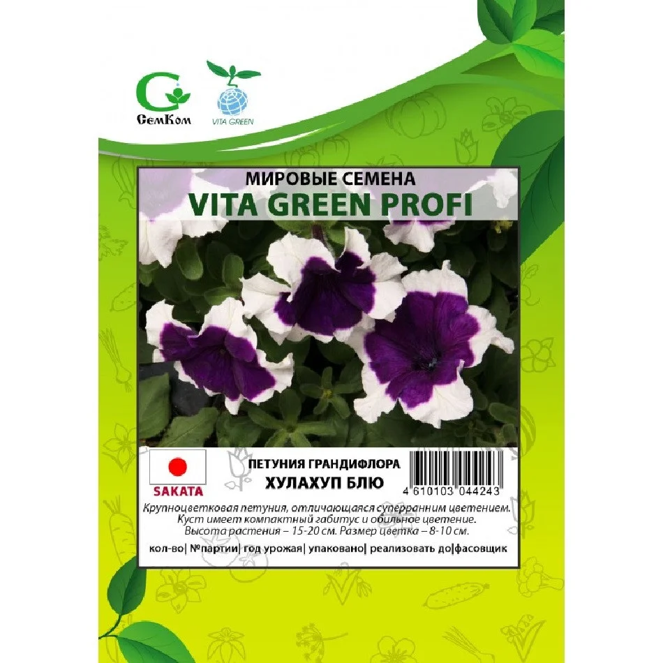 Хулахуп Блю (Хулахуп голубой)