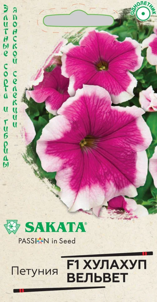 Хулахуп Вельвет