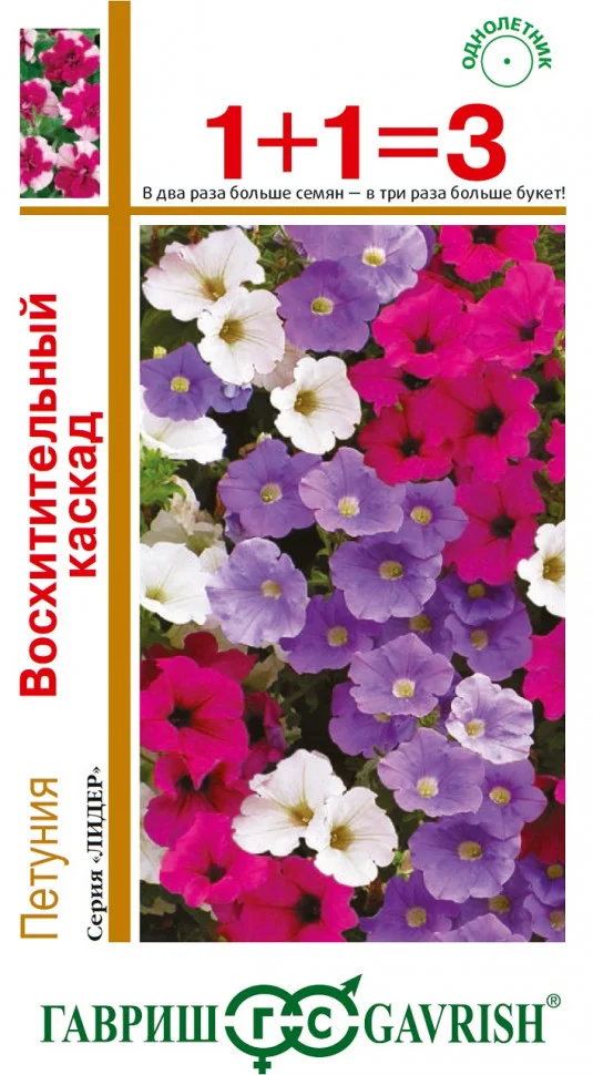 Восхитительный каскад