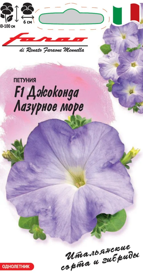 Призм Блекберри Сандай