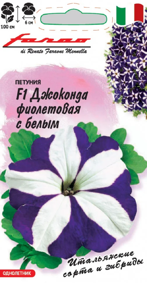 Призм Распберри Сандай