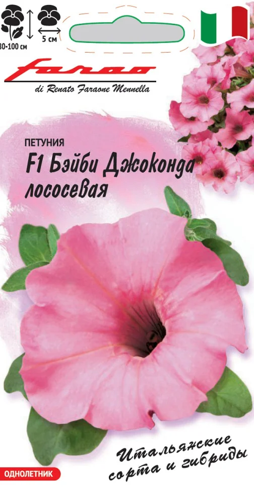 Розовое утро