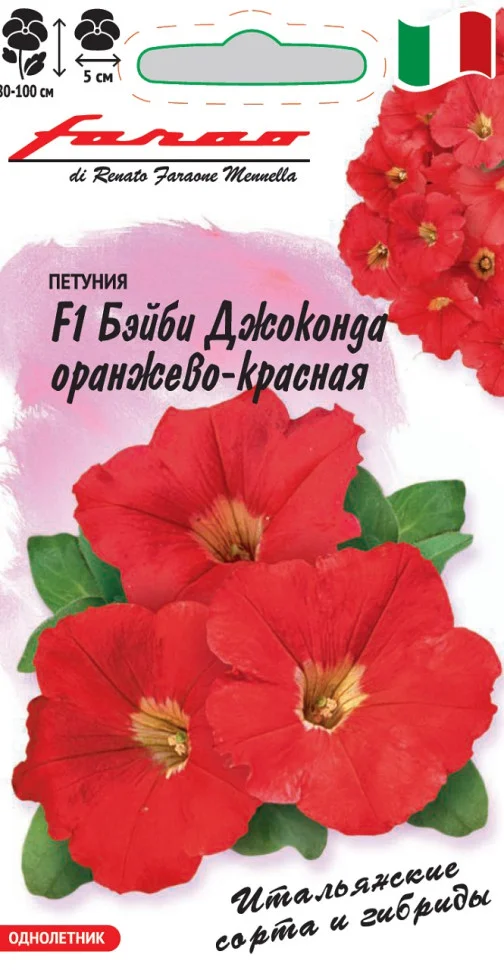 Розовый жемчуг