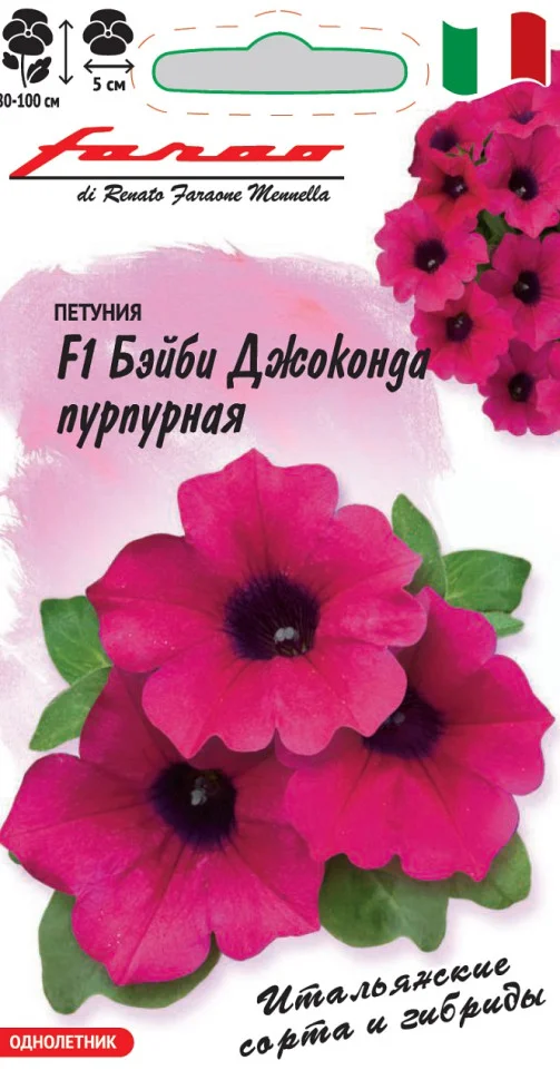 Розовый пунш