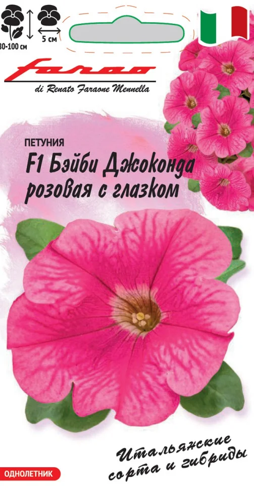 Свадебные колокольцы