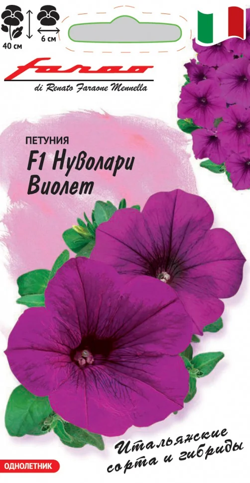 Синяя птица