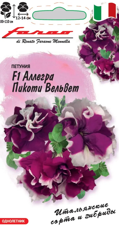 Суперкаскад Пинк