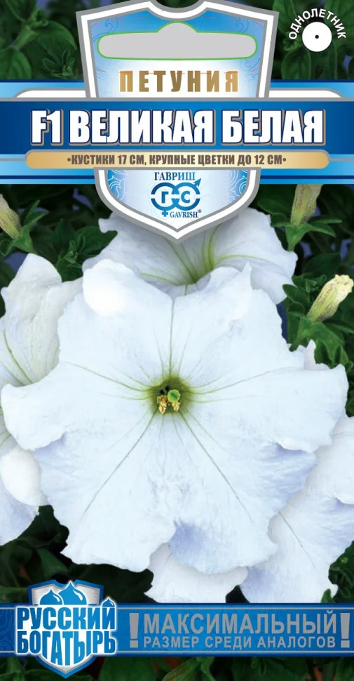 Тритуния Блю Вейнед