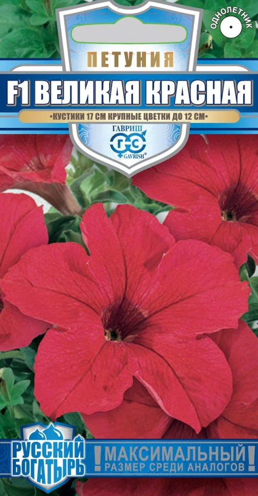 Тритуния Пинк