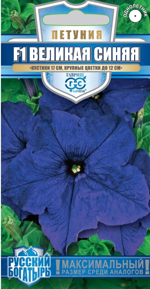 Тритуния Пинк Вейнед