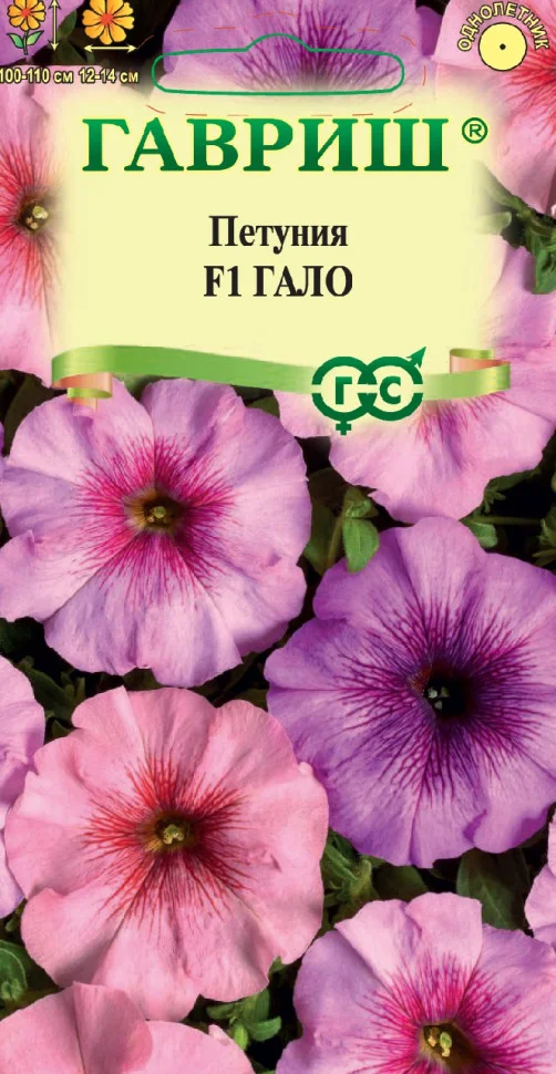 Тритуния Ред Стар