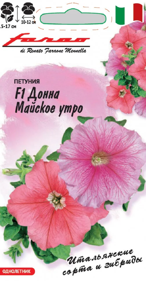 Джоконда Лазурное море