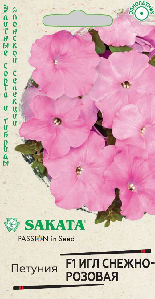 Бэйби Джоконда розовая с глазком