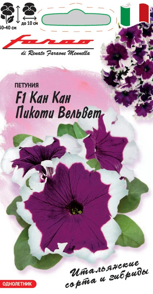 Нуволари Белая