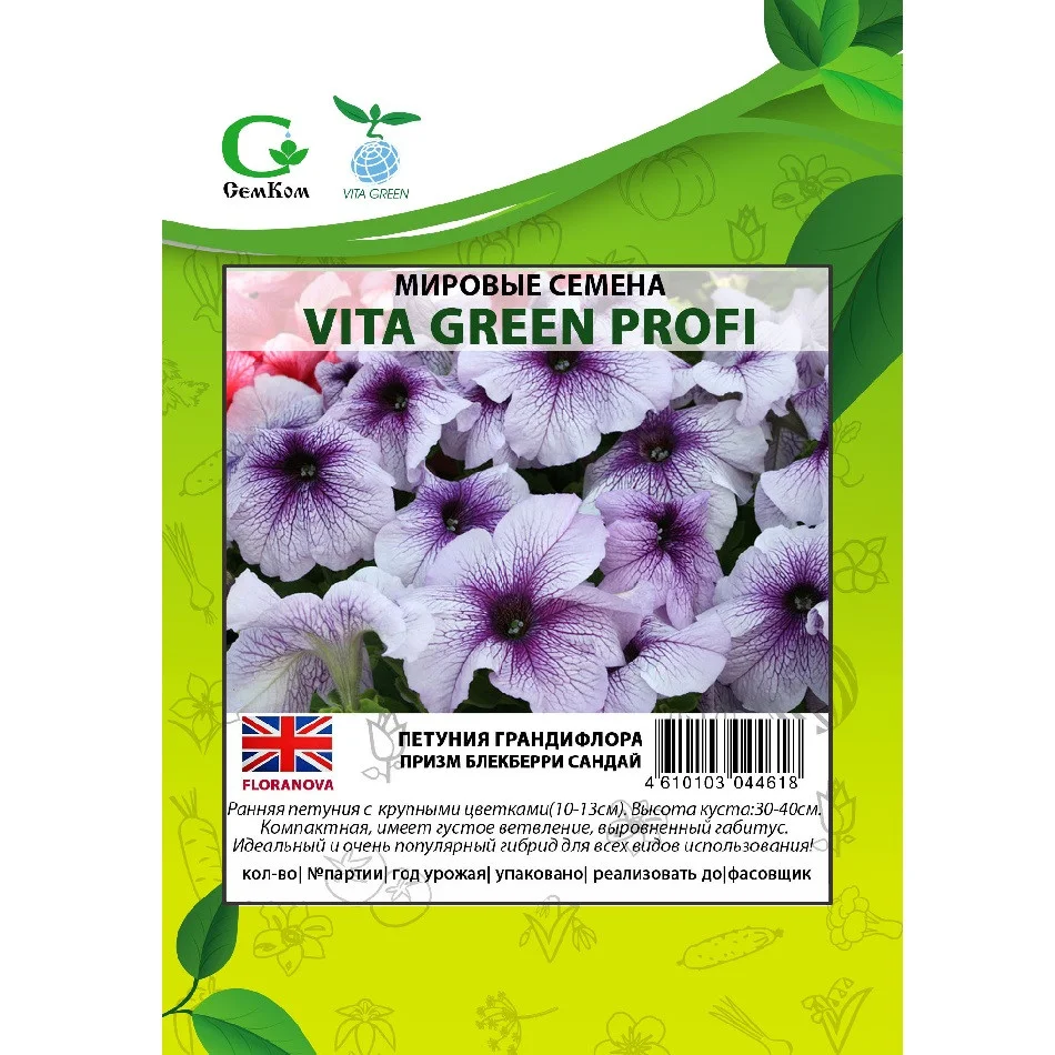 Венецианская маска