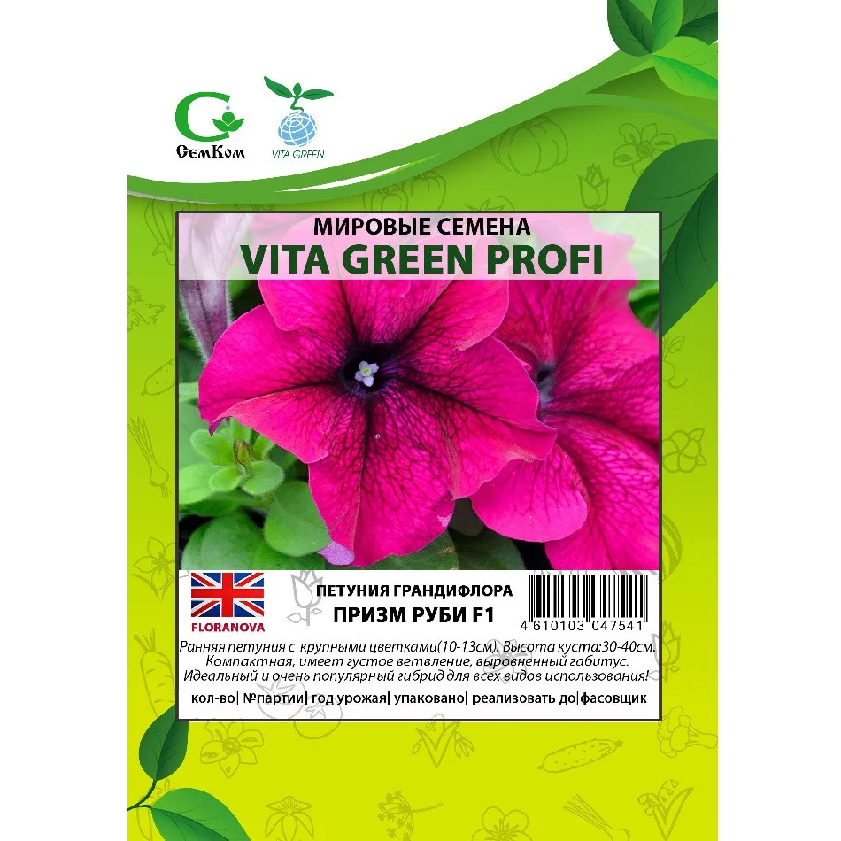 Даубл Каскад Бургунди