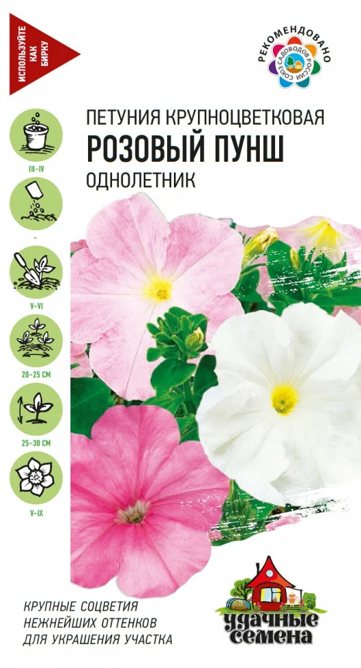 Дольче Фламбе