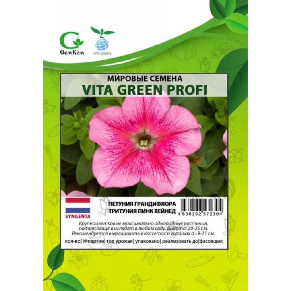 Игл сливовая