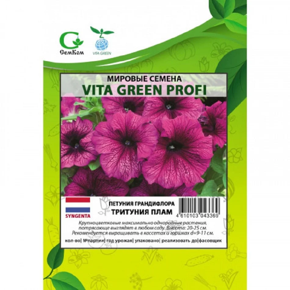 Игл снежно-розовая