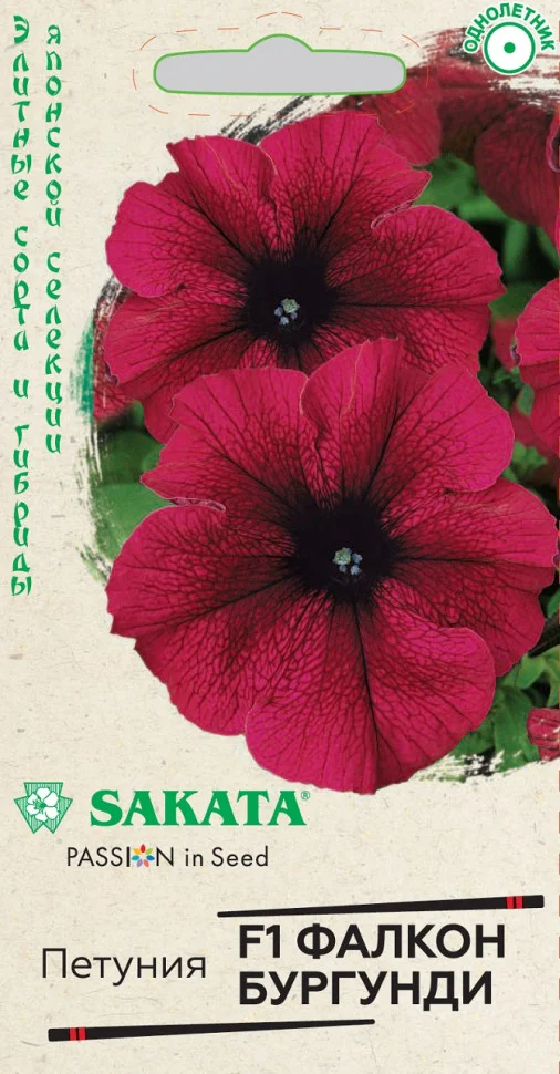 Мороженое малиновое