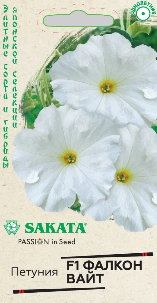 Мороженое сливовое