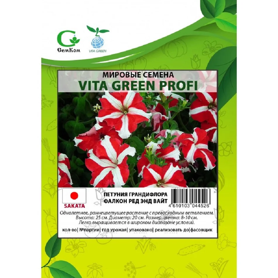 Фалкон Ред энд Вайт