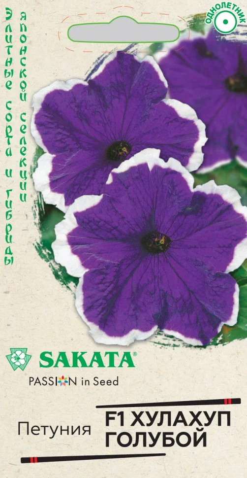 Хулахуп голубой